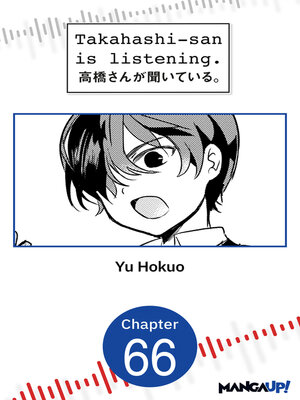 cover image of Takahashi-san is Listening, Chapter 66